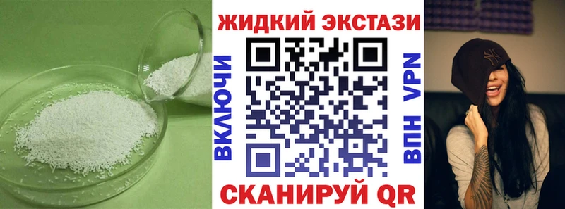 магазин  наркотиков  Заволжье  БУТИРАТ 99% 