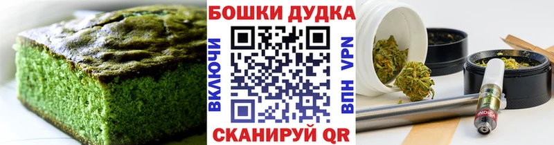 ОМГ ОМГ как войти  Заволжье  Печенье с ТГК марихуана 