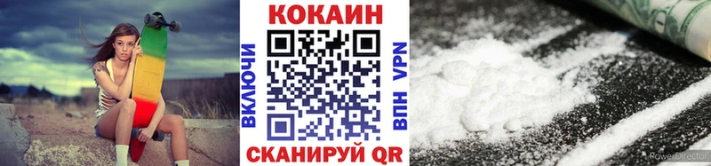 Cocaine FishScale  Заволжье 
