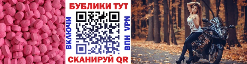 mega ссылки  Заволжье  Экстази VHQ 