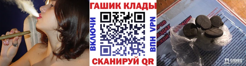 ГАШ hashish  Заволжье 