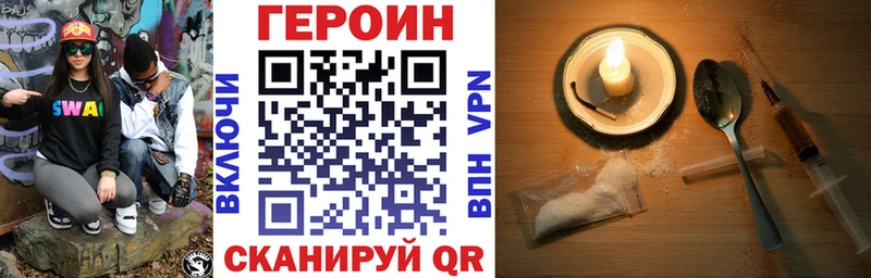 блэк спрут онион  Заволжье  мориарти состав  ГЕРОИН хмурый 