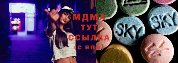 трава Вяземский