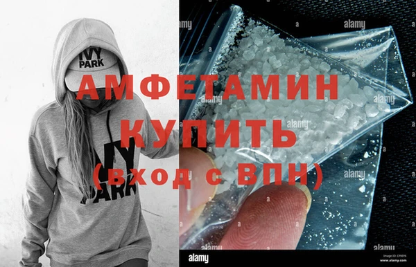 прущий лед Володарск