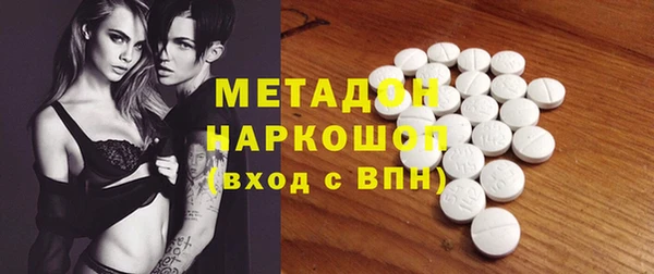спайс Вязники