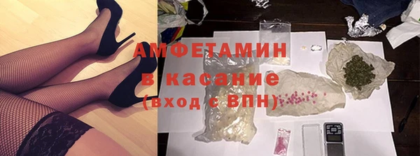 трава Вяземский