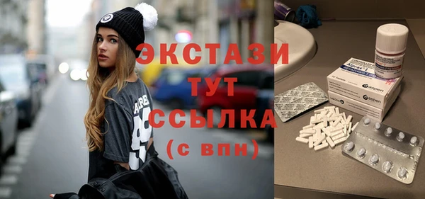 спайс Вязники