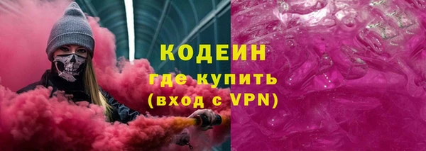 трава Вяземский