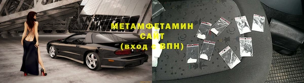 трава Вяземский