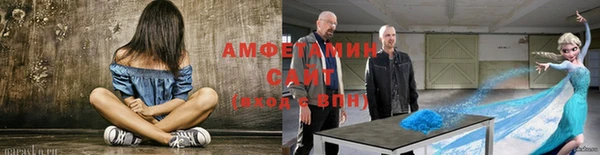 трава Вяземский