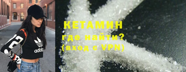 спайс Вязники