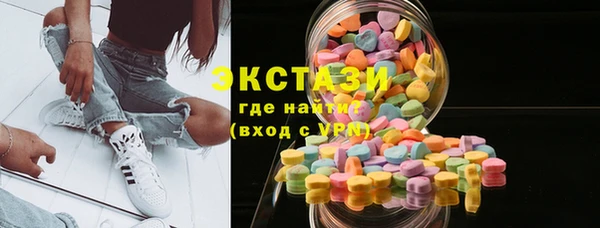 трава Вяземский