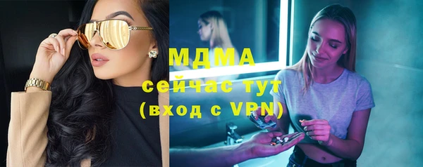 гашиш Вязьма