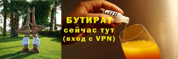 спайс Вязники