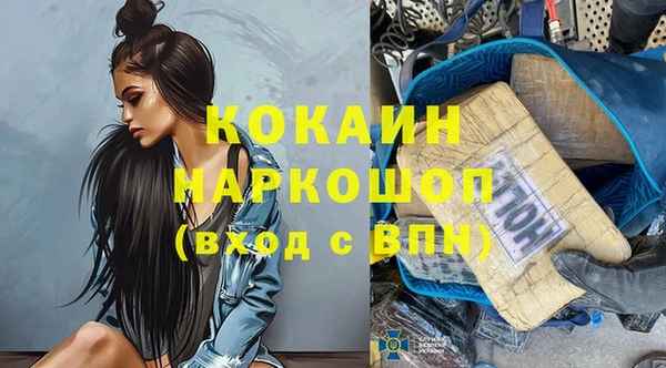 трава Вяземский