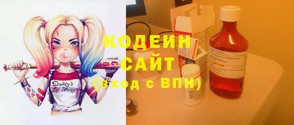 трава Вяземский