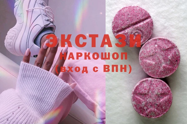 гашиш Вязьма