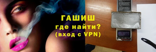 гашиш Вязьма