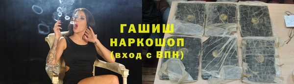 гашиш Вязьма