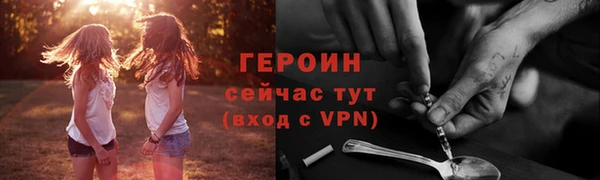 спайс Вязники