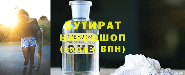 гашиш Вязьма