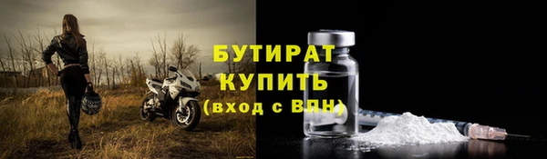 спайс Вязники