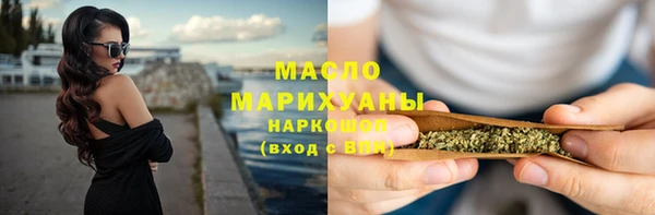трава Вяземский