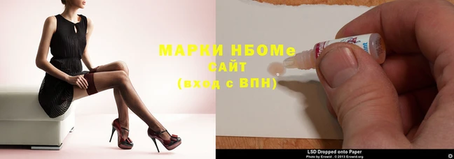 трава Вяземский