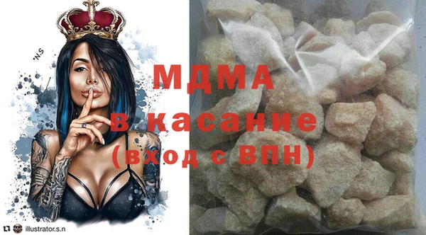 прущий лед Володарск