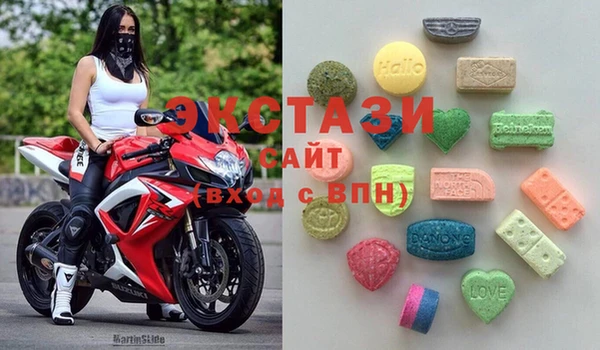ПСИЛОЦИБИНОВЫЕ ГРИБЫ Кодинск