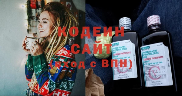 прущие крисы Волоколамск