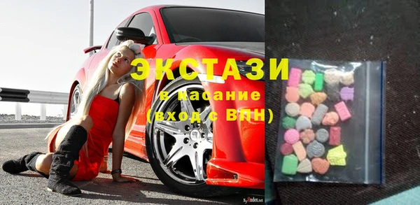 спайс Вязники