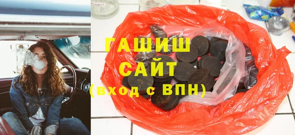 трава Вяземский