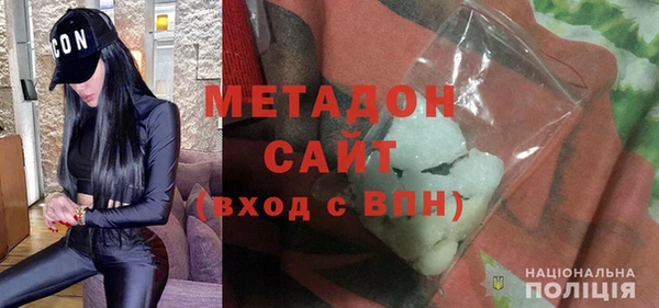 трава Вяземский