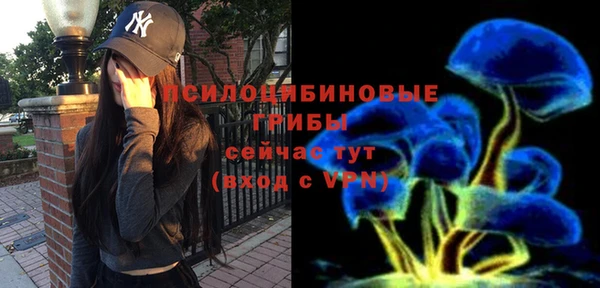 гашиш Вязьма