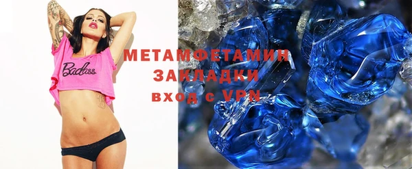 гашиш Вязьма