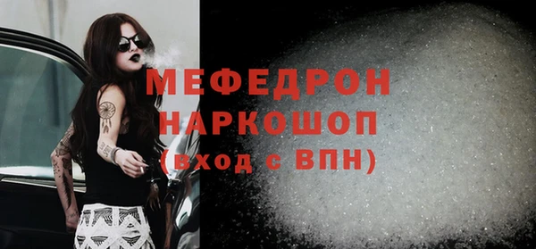 трава Вяземский