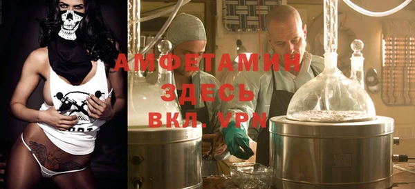 гашиш Вязьма
