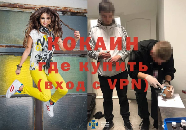 трава Вяземский