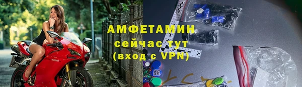 бутират Козельск