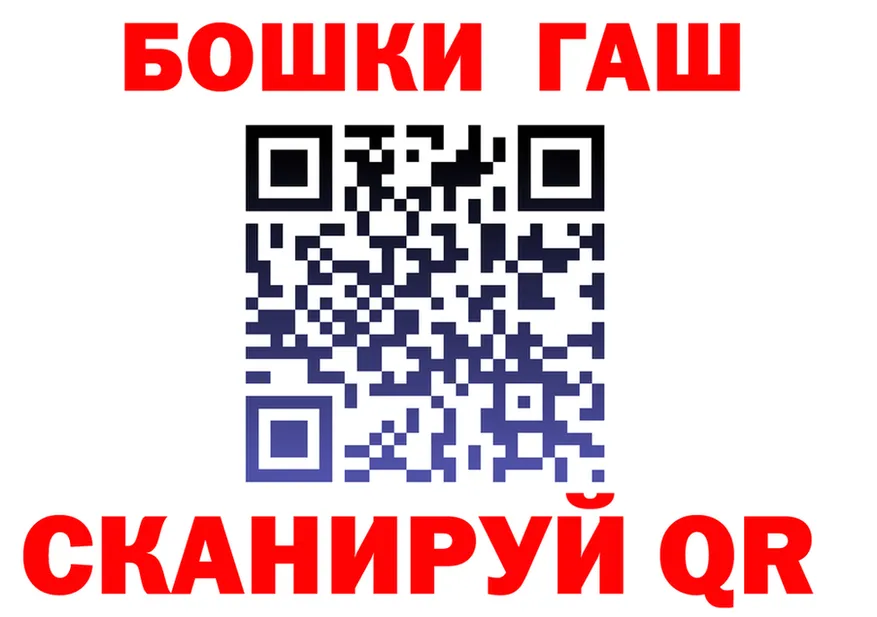 Бутират BDO 33% зеркало дарк нет МЕГА Заволжье